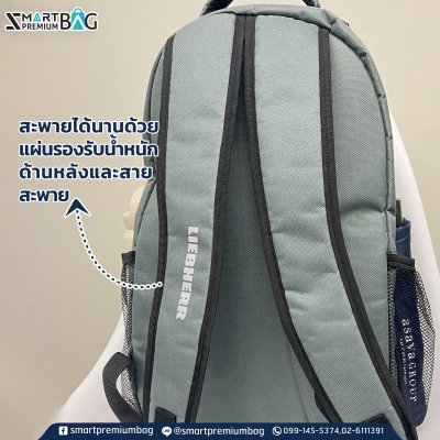 กระเป๋า backpack