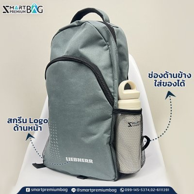 กระเป๋า backpack