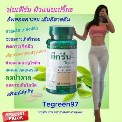 อาหารเสริม