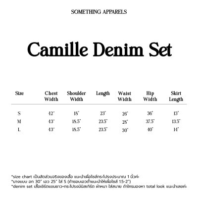 SOMETHING CAMILLE DENIM SET