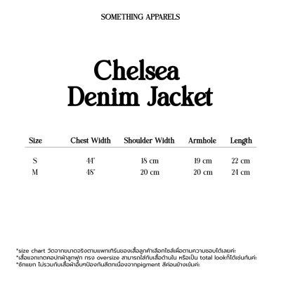 SOMETHING CHELSEA DENIM JACKET