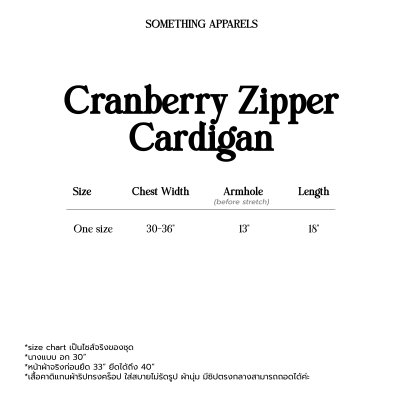 SOMETHING CRANBERRY ZIPPER CARDIGAN