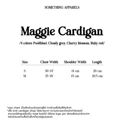 SOMETHING MAGGIE CARDIGAN