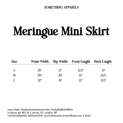 SOMETHING MERINGUE MINI SKIRT
