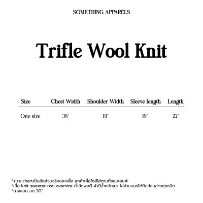 SOMETHING TRIFLE WOOL KNIT