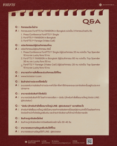 [ STANDARD SET ] เป็นเธอเท่านั้น (Only you)