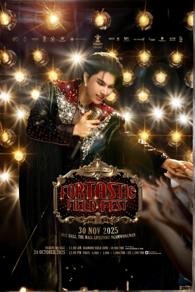 [ TICKET ] Fortastic Field Fest : Diamond Field Zone (  Only one ticket can be redeemed per order/name )