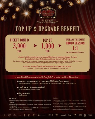 [ TOP-UP ] Fortastic Field Fest : 1000THB