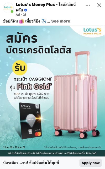 ผลงานและสื่อส่งเสริมการขาย