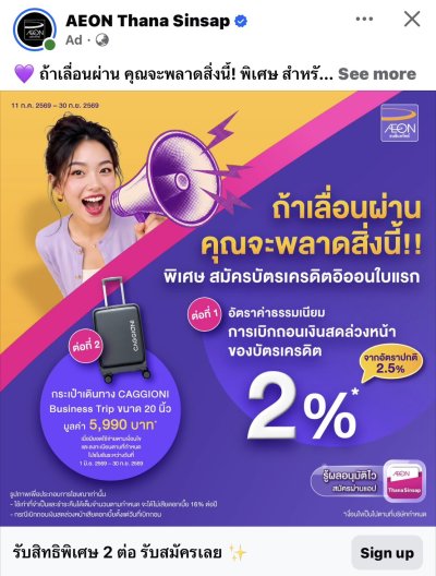 ผลงานและสื่อส่งเสริมการขาย