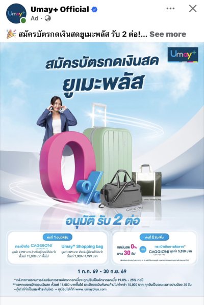 ผลงานและสื่อส่งเสริมการขาย