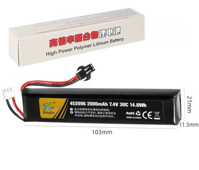 แบตเตอร์รี่ Lithium 7.4v 30C (แบบยาว) 2000mAh