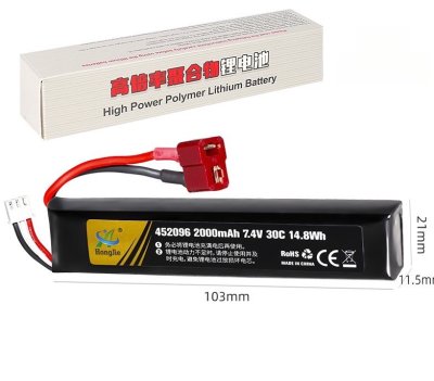 แบตเตอร์รี่ Lithium 7.4v 30C (แบบยาว) 2000mAh