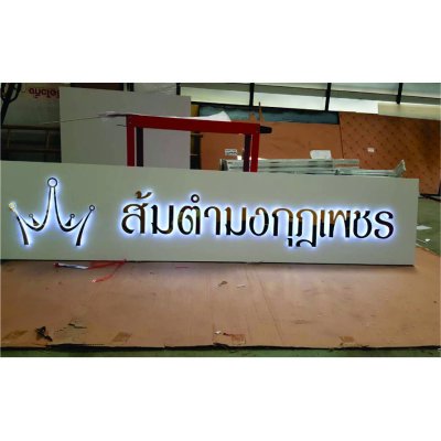 LED / LIGHTBOX