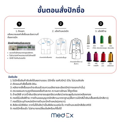 ชุดสครับ เสื้อ+กางเกง สีBlack รุ่นCloud Wear [พร้อมปักชื่อ]