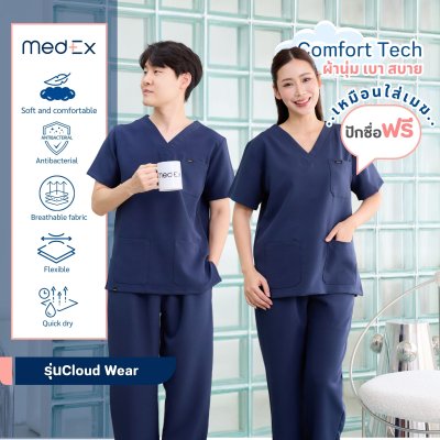 ชุดสครับ เสื้อ+กางเกง สีNavy รุ่นCloud Wear [พร้อมปักชื่อ]