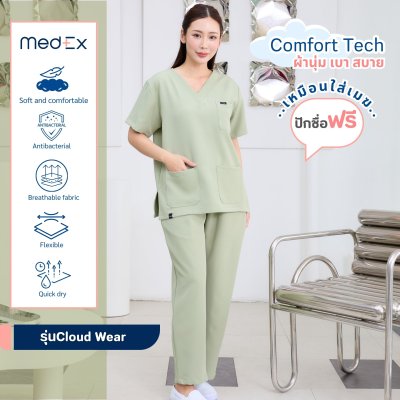 ชุดสครับ เสื้อ+กางเกง สีOlive รุ่นCloud Wear [พร้อมปักชื่อ]