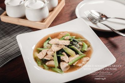 Menu dishes