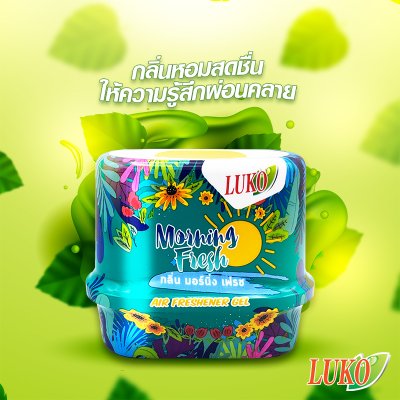 Luko Air Freshener Gel เจลปรับอากาศ 180 กรัม