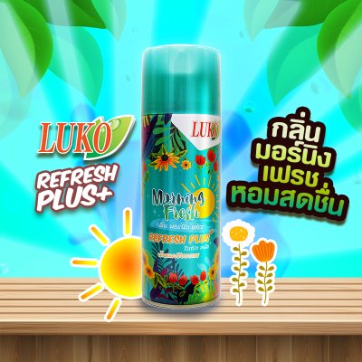 Luko Refresh Plus สเปรย์ปรับอากาศ 300 มล. (แพ็ก 1 แถม 1)