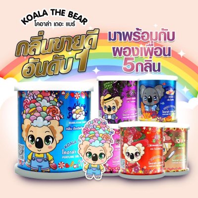 Koala The Bear Perfume Gel Collection  เจลน้ำหอมปรับอากาศ 70 กรัม