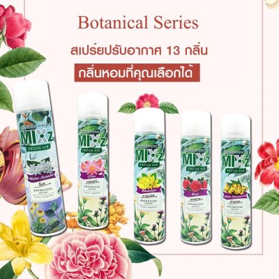 Mixz Botanical Series สเปรย์ปรับอากาศ 320 มล.