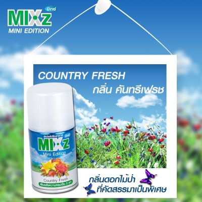 Mixz Mini Edition สเปรย์ปรับอากาศ 125 มล.
