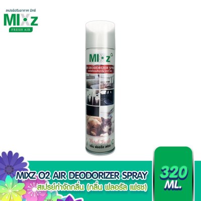 Mixz O2 Air Deodorizer Spray สเปรย์ปรับอากาศ 320 มล.