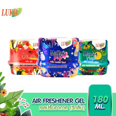 Luko Air Freshener Gel เจลปรับอากาศ 180 กรัม