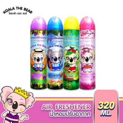 Koala The Bear สเปรย์น้ำหอมปรับอากาศ 320 มล.