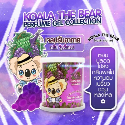 Koala The Bear Perfume Gel Collection  เจลน้ำหอมปรับอากาศ 70 กรัม