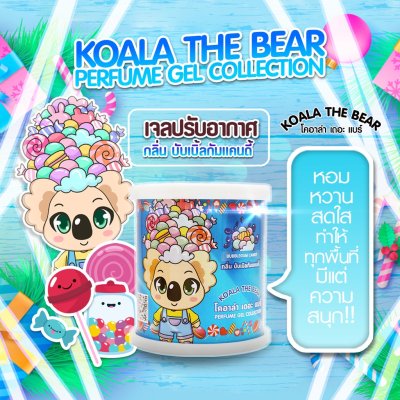 Koala The Bear Perfume Gel Collection  เจลน้ำหอมปรับอากาศ 70 กรัม