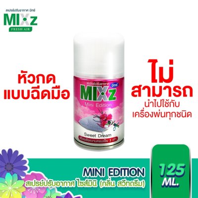 Mixz Mini Edition สเปรย์ปรับอากาศ 125 มล.