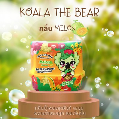 Koala The Bear Parfum Air Gel เจลน้ำหอมปรับอากาศ 212 กรัม