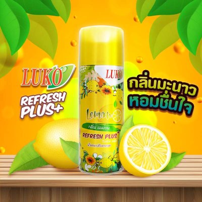 Luko Refresh Plus สเปรย์ปรับอากาศ 300 มล. (แพ็ก 1 แถม 1)