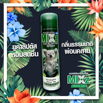Mixz Eucalyptus Spray สเปรย์ปรับอากาศ 320 มล.