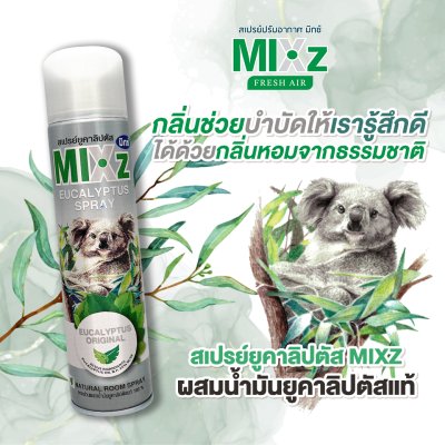 Mixz Eucalyptus Spray สเปรย์ปรับอากาศ 320 มล.