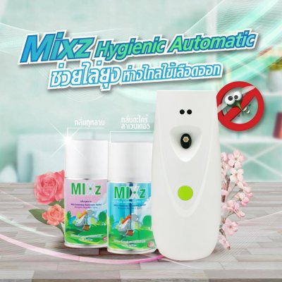 Mixz ชุดเครื่องพ่นอัตโนมัติ ไล่ยุง แถมรีฟิล กลิ่นลาเวนเดอร์-ตะไคร้หอม 300 มล.