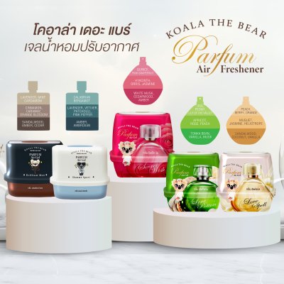 Koala The Bear Parfum Air Gel เจลน้ำหอมปรับอากาศ 180 กรัม