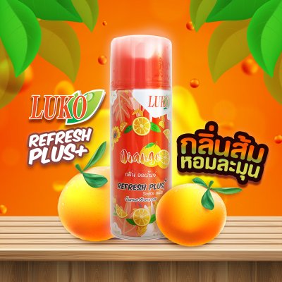 Luko Refresh Plus สเปรย์ปรับอากาศ 300 มล. (แพ็ก 1 แถม 1)