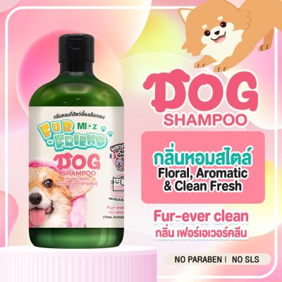 Mixz Fur Friend แชมพูสุนัข 500 มล.