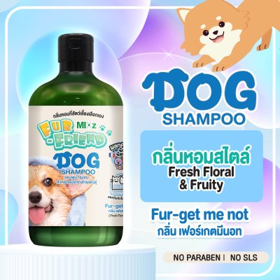 Mixz Fur Friend แชมพูสุนัข 500 มล.