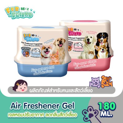 Mixz Fur Friend เจลปรับอากาศ 180 กรัม