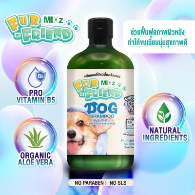 Mixz Fur Friend แชมพูสุนัข 500 มล.