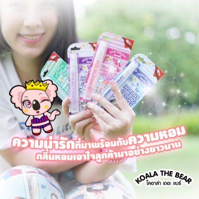 Koala The Bear Instant Cooling Spray โคอาล่า คูลลิ่ง สเปรย์เย็น 10 มล.