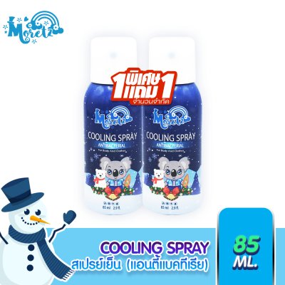 Moretz Cooling Spray มอเรตซ์ คูลลิ่ง สเปรย์เย็น 85 มล.