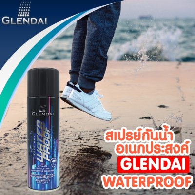 Glendai Water Proof เกล็นได สเปรย์กันน้ำ 200 มล.