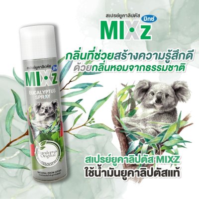 Mixz Eucalyptus Spray สเปรย์ปรับอากาศ 320 มล.