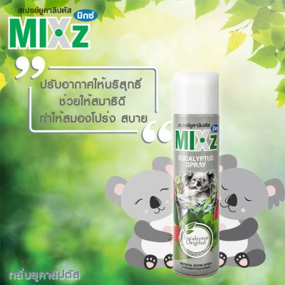 Mixz Eucalyptus Spray สเปรย์ปรับอากาศ 320 มล.