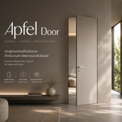 Apfel Door